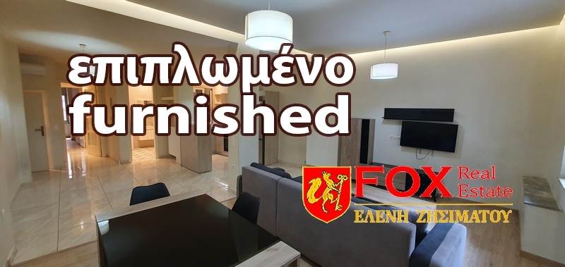 (Vermietung ) Wohnung/Residenz Wohnung || Athens Center/Athens - 98 m², 2 Schlafzimmer, 550€ 