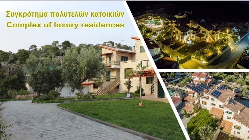 (Продажа) Другая недвижимость Инвестиционная недвижимость || Н.Коринфия/Лутраки-Перахора - 721 кв.м, 1.700.000€ 