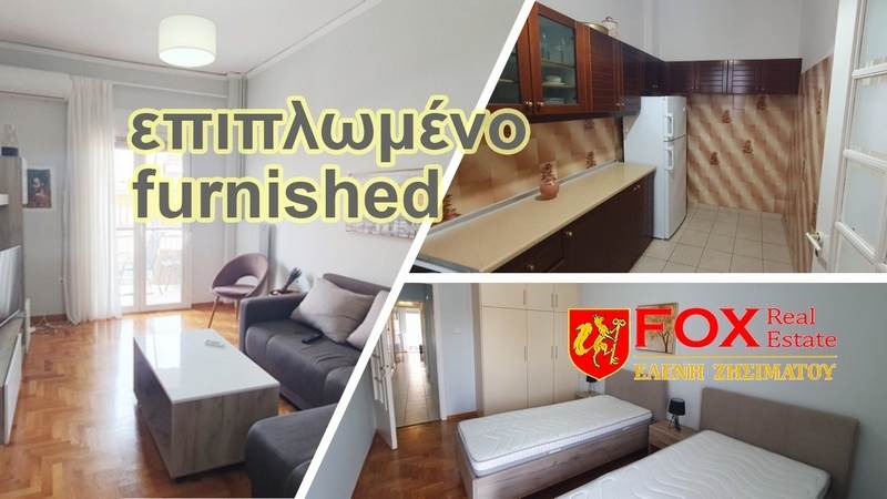(Дава се под Наем) Къща  Апартамент || Athens Center/Galatsi - 76 кв.м., 2 Спални, 600€ 