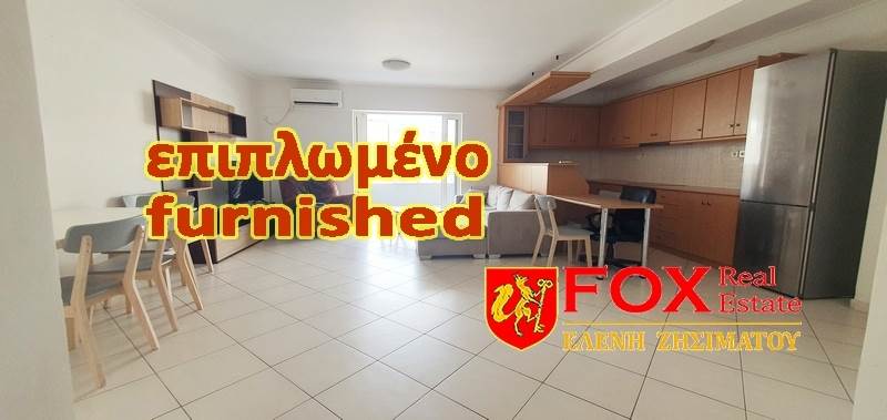 (Дава се под Наем) Къща  Апартамент || Athens Center/Athens - 101 кв.м., 3 Спални, 700€ 