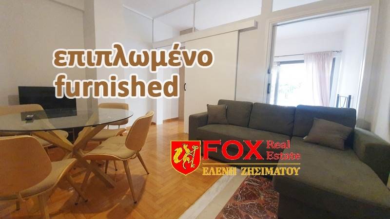 (For Rent) Residential Apartment || Athens Center/Athens - 72 Sq.m, 2 Bedrooms, 500€ 